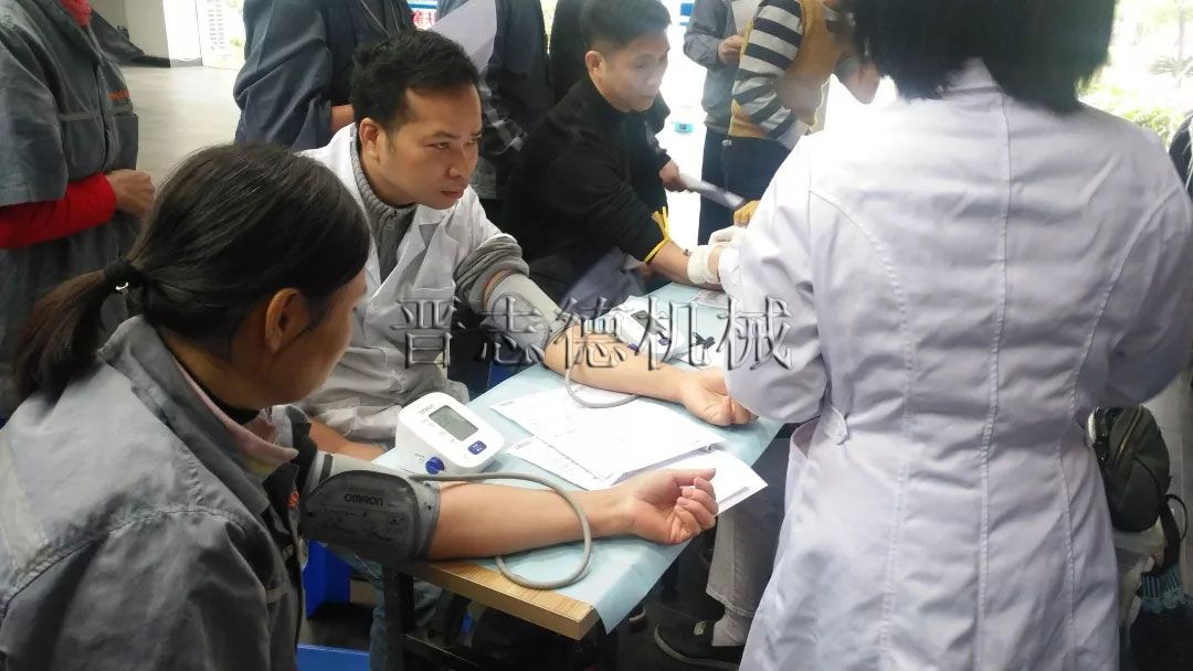 沖床廠(chǎng)員工體檢