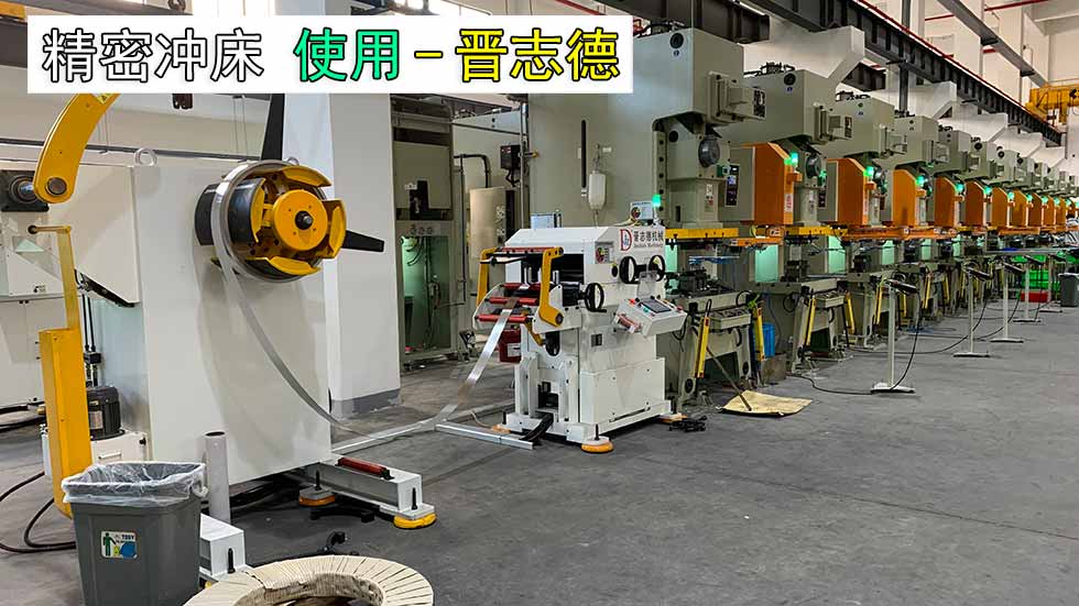 沖床發貨合肥